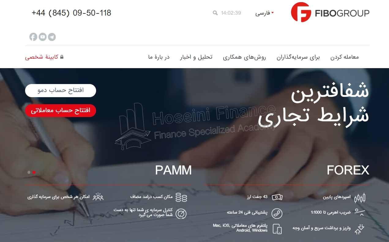 آموزش بروکر فیبوگروپ