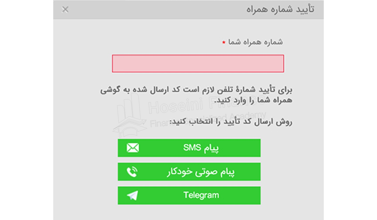 آموزش بروکر فیبوگروپ