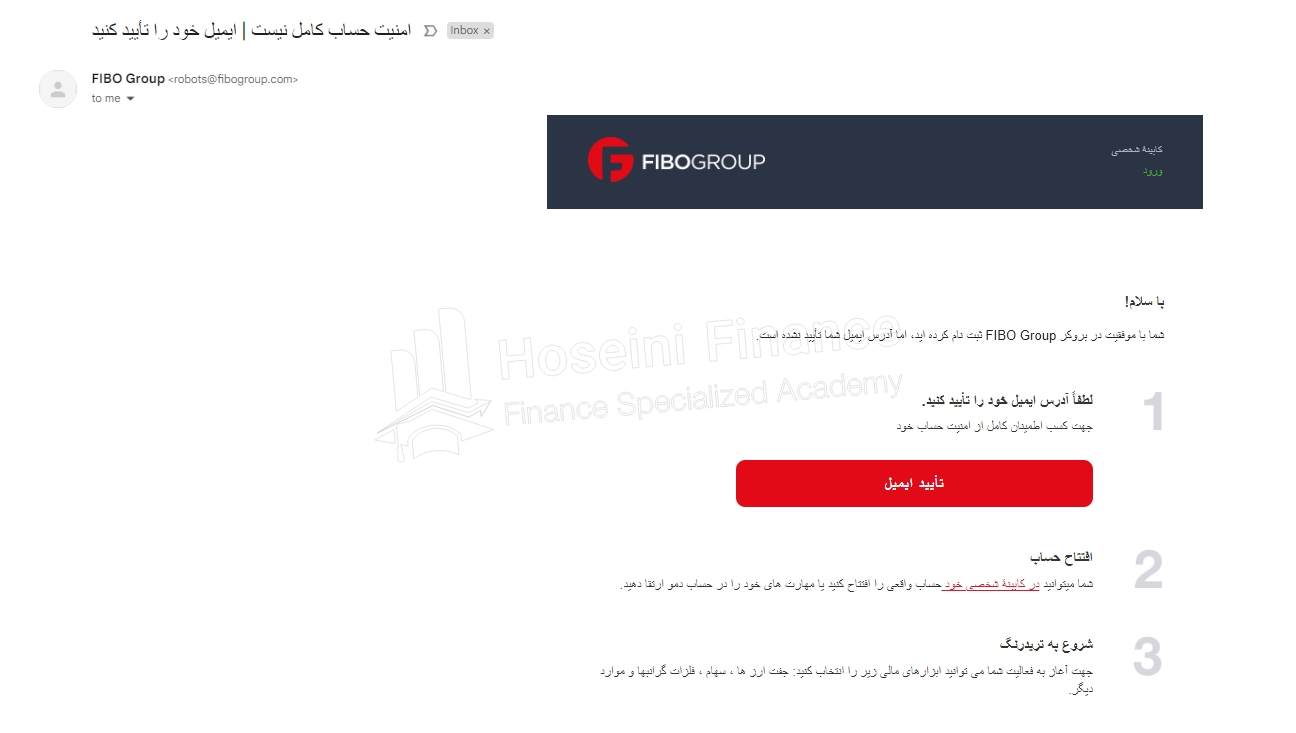 آموزش بروکر فیبوگروپ