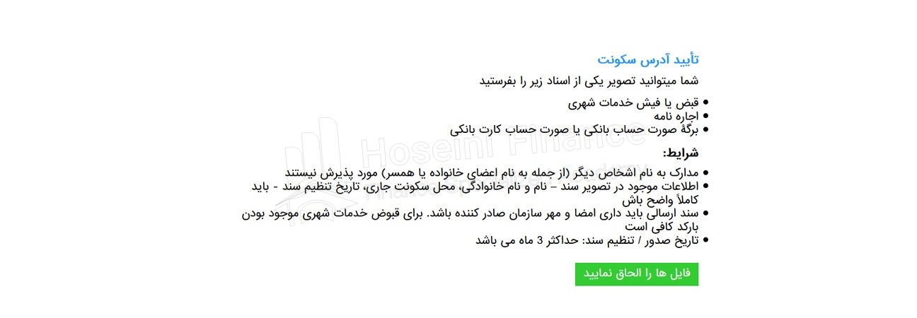 آموزش بروکر فیبوگروپ