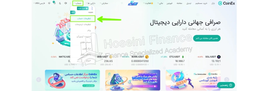 آموزش احراز هویت در کوینکس