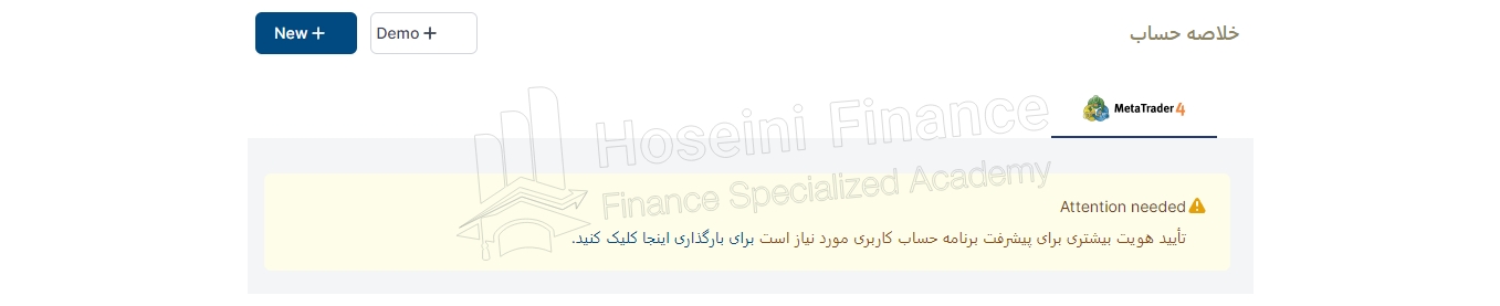 آموزش بروکر icm