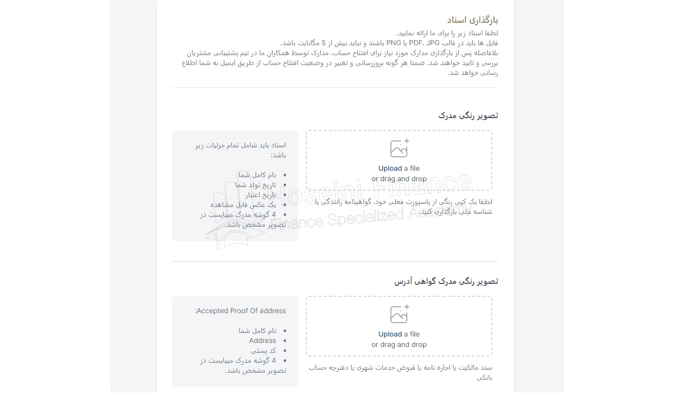 آموزش بروکر icm