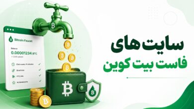 سایت فاست