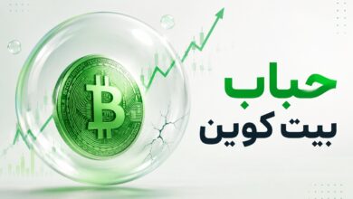 حباب بیت کوین