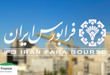 فرابورس ایران چیست