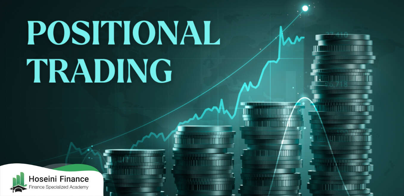 پوزیشن تریدینگ