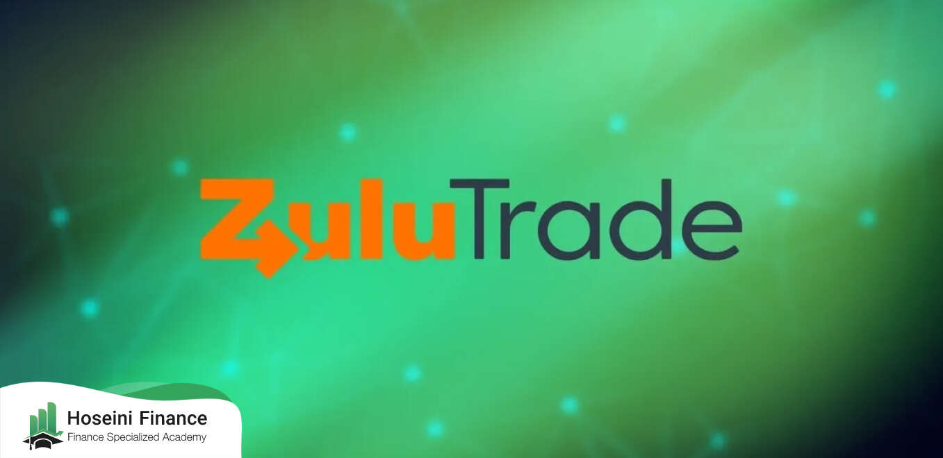 پلتفرم زولو ترید چیست؟ معرفی کامل Zulu Trade