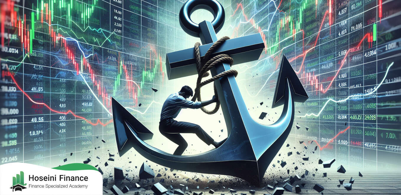 سوگیری لنگر چیست و تاثیر آن بر معاملات چه خواهد بود