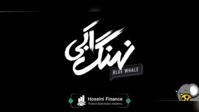 سریال نهنگ آبی و بازار مالی