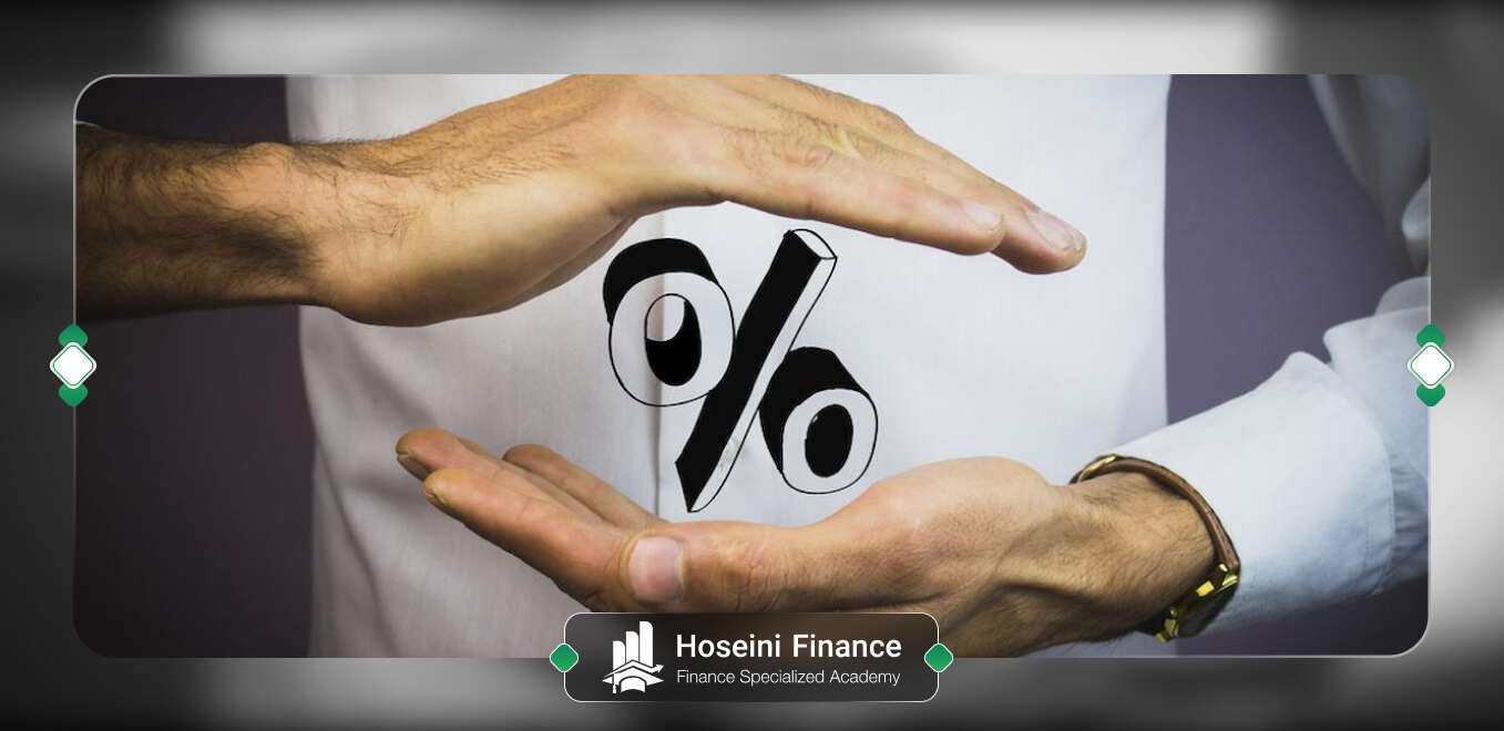 نرخ بهره چیست