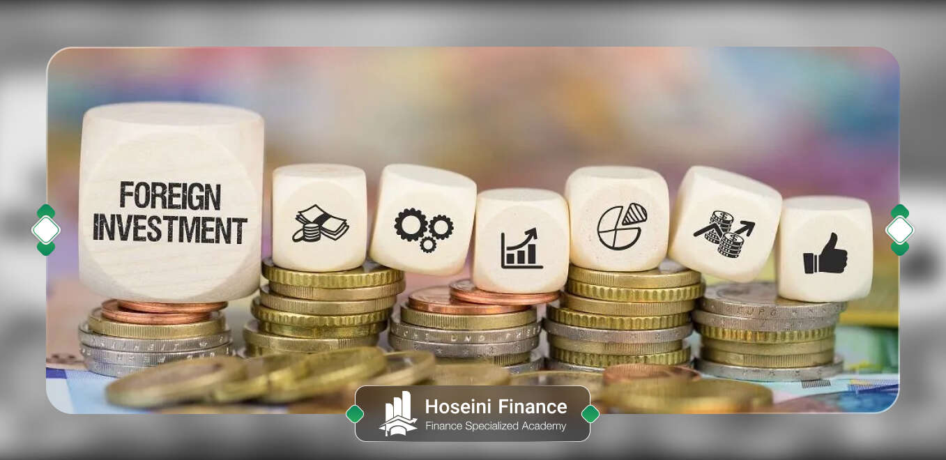 صندوق سرمایه گذاری خارجی