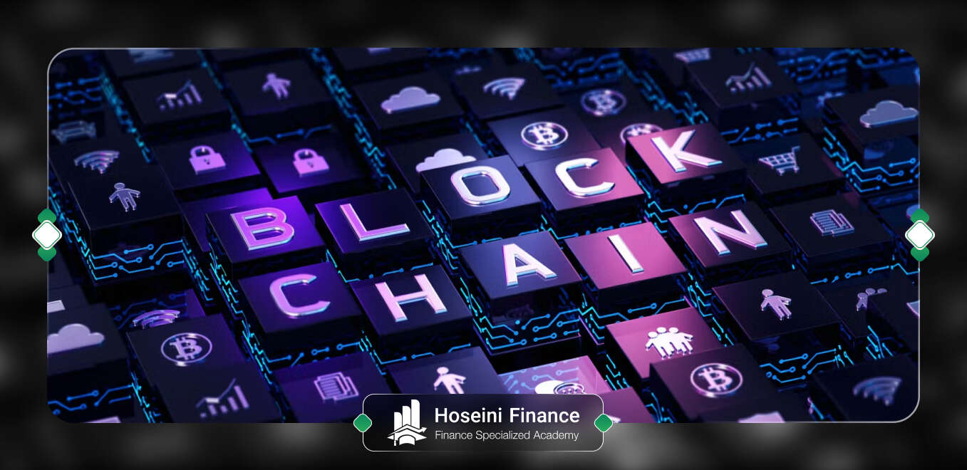 فناوری بلاک چین چیست و چگونه عمل می کند؟
