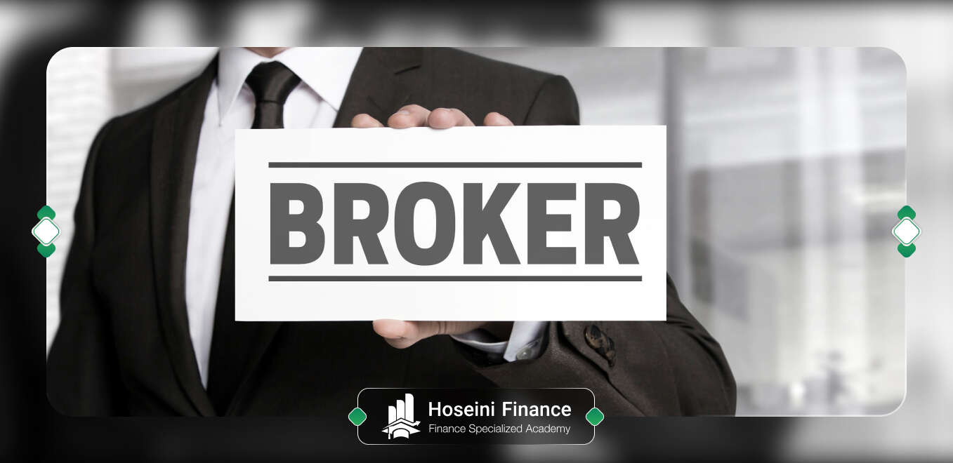 بروکر چیست؟ وظایف و انواع آن