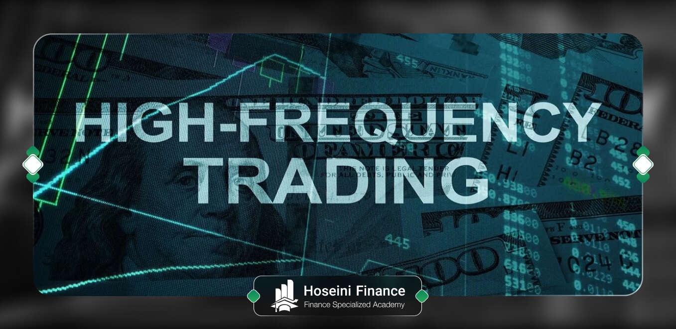 معاملات HFT به چه معناست؟