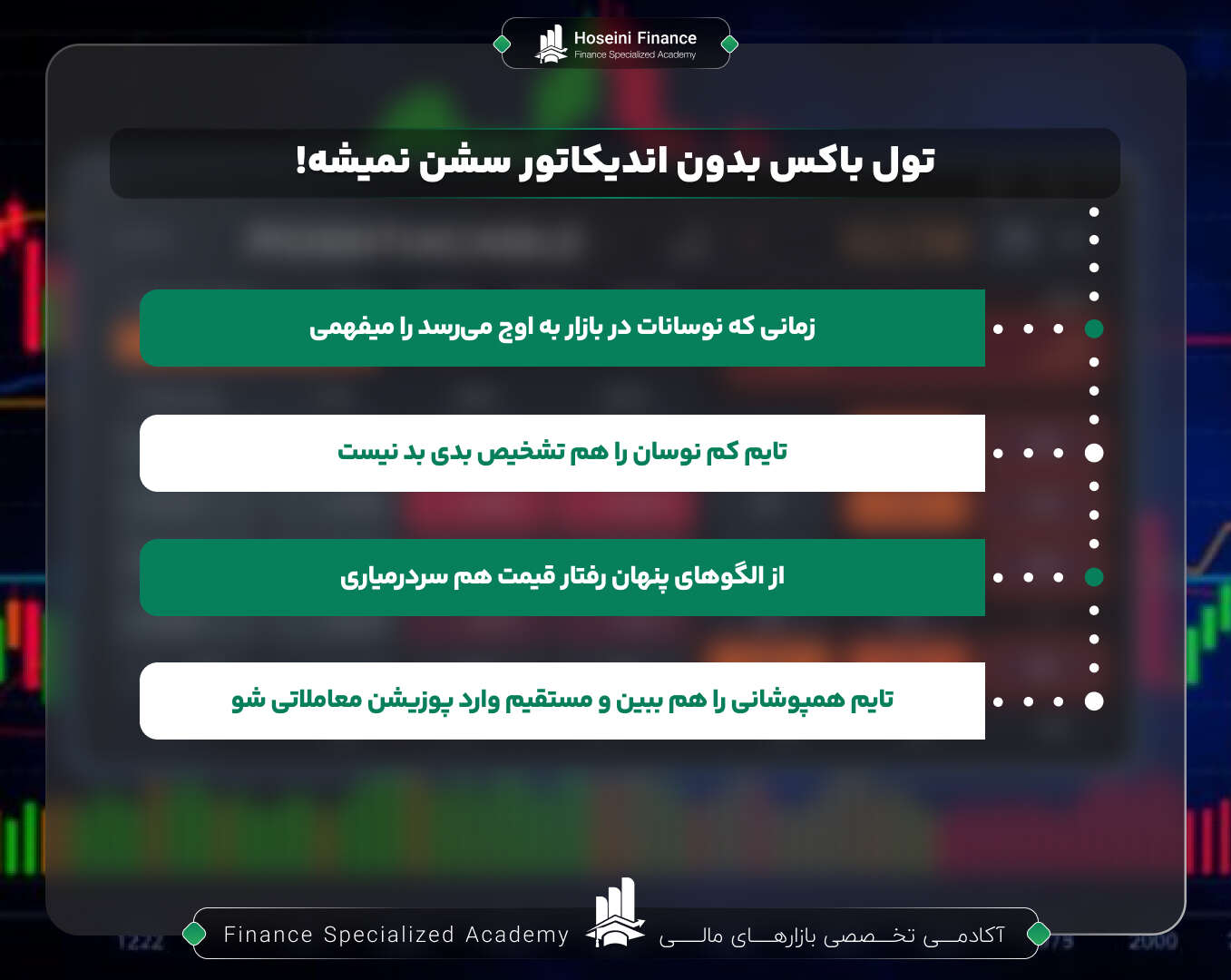 تول باکس بدون اندوکار سشن بی فایده ست