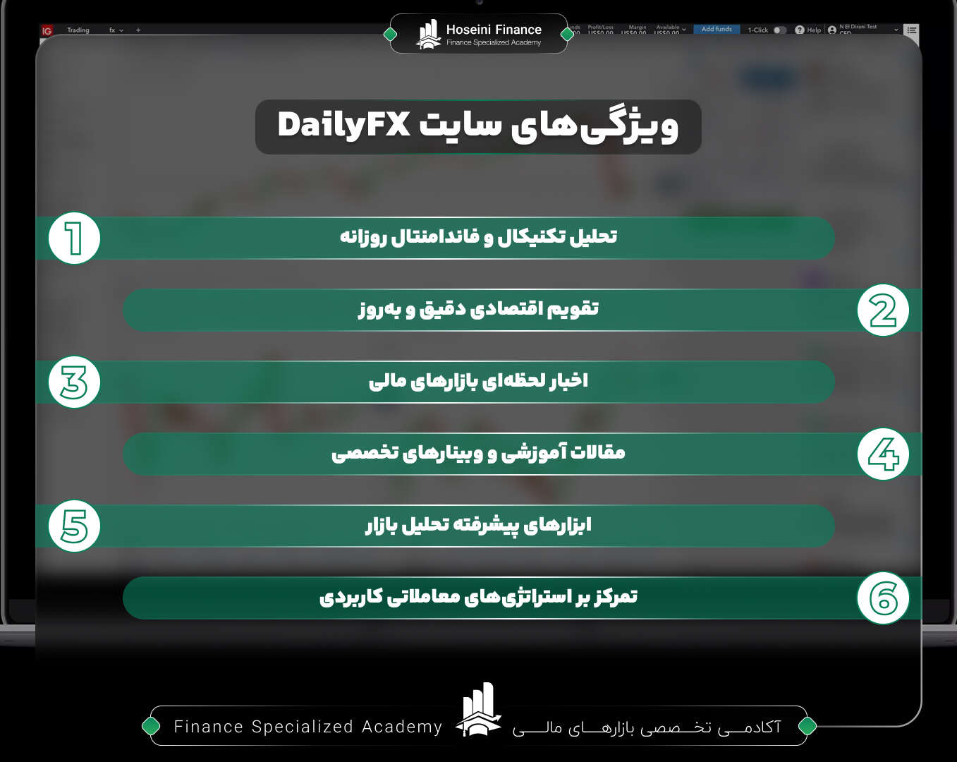 ویژگی های سایت daily fx