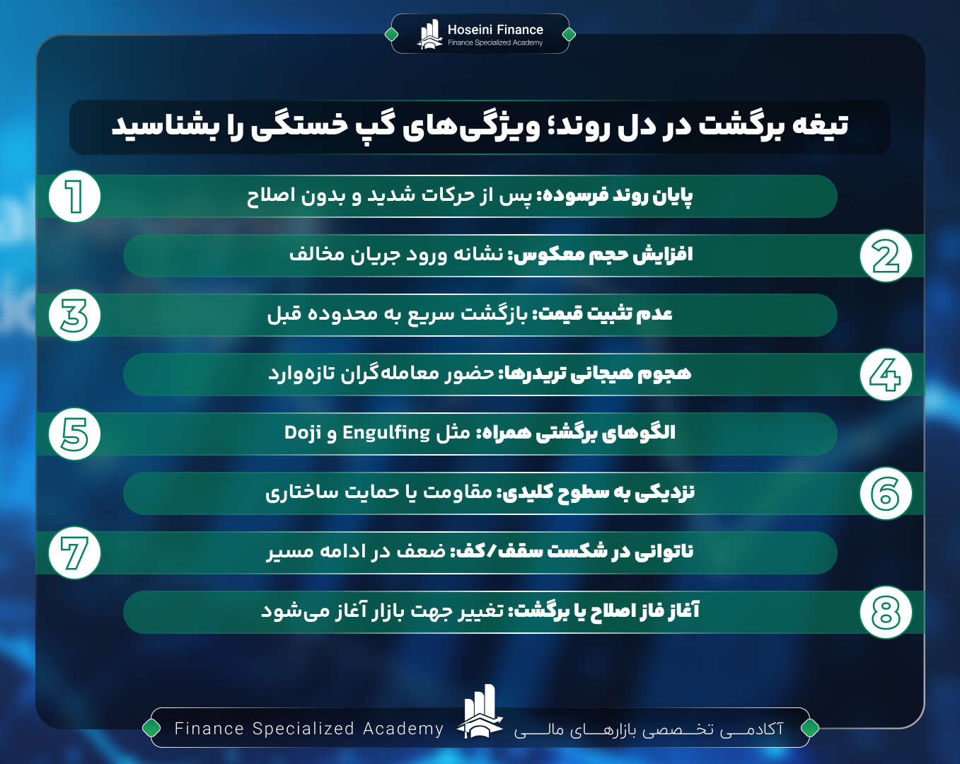 با ویژگی های گپ خستگی آشنا شوید