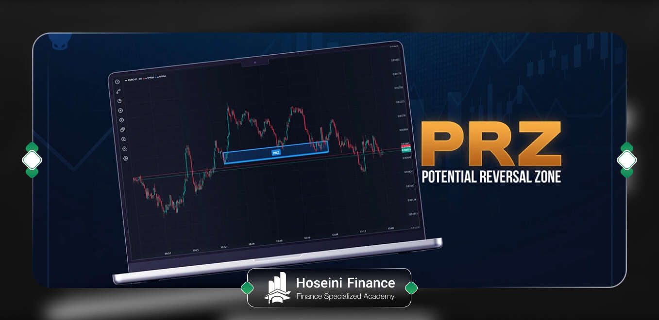 محدوده PRZ چیست؟