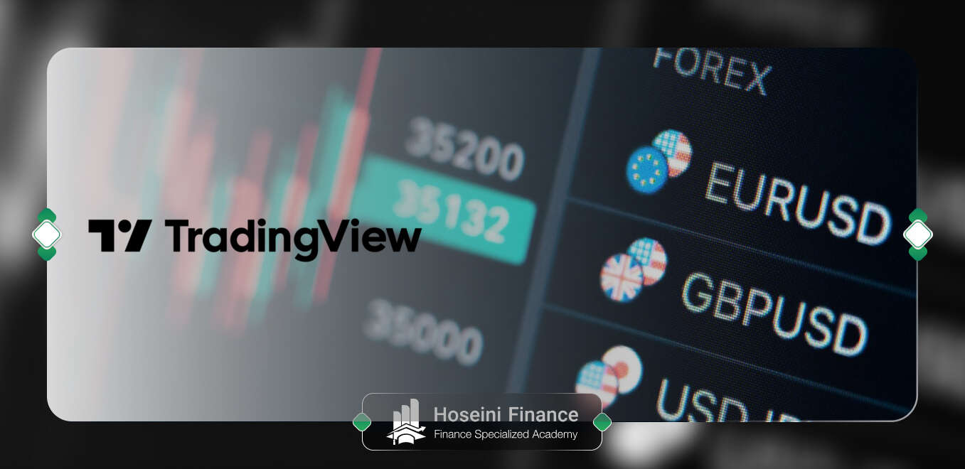 بهترین بروکر تریدینگ ویو