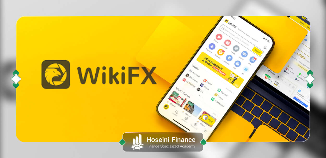 با سایت WikiFX آشنا شوید